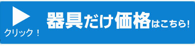 nfg7f03mba 商品のみの購入はこちら