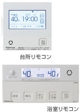 335-N301【最安値に挑戦】給湯暖房機・給湯器のガス家