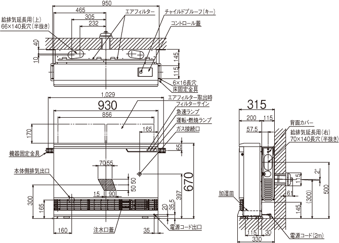 RHF-1004FIII寸法図