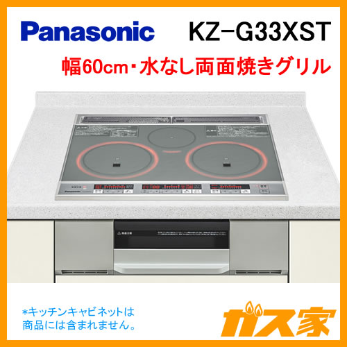 激安な Panasonic KZ-G33XST Panasonic SILVER 安心の関税送料込み