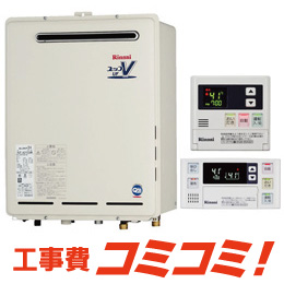 ふろ給湯器】+リモコン+標準取替交換工事費□RUF-A1610AW(A ふろ給湯器】+リモコン+標準取替交換工事費□RUF-A1610AW(A