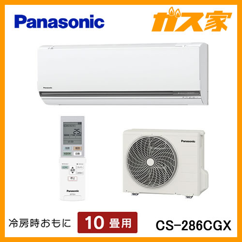 パナソニック　ルームエアコン　CS-J222C　2012年　おもに６畳 パナソニック Panasonic エアコン Eolia エオリア Jシリーズ おもに6畳