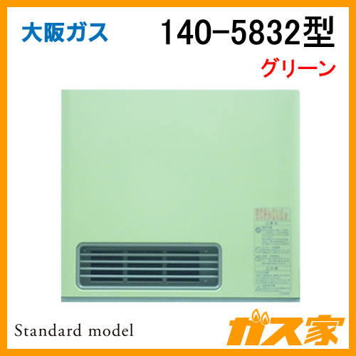 ガスファンヒーター】大阪ガス製140-5832型-Standardmodel 