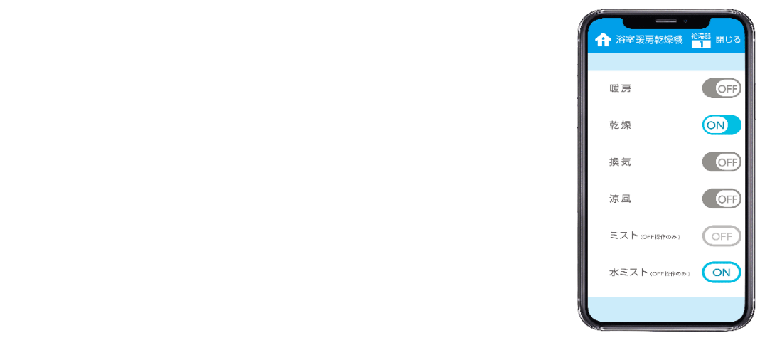 ぶらさがリモコン