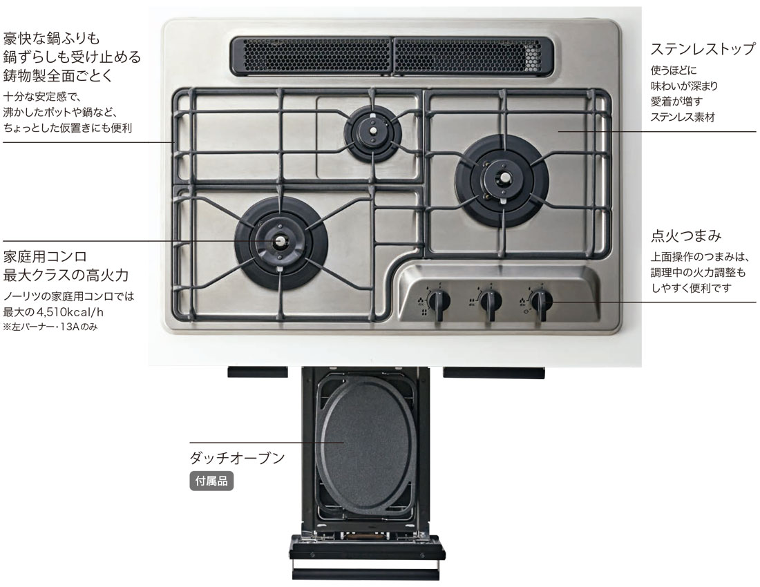 ノーリツN3WS9KJTKSTED