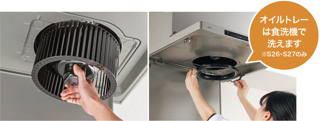 オイルトレーは食洗器で洗えます。