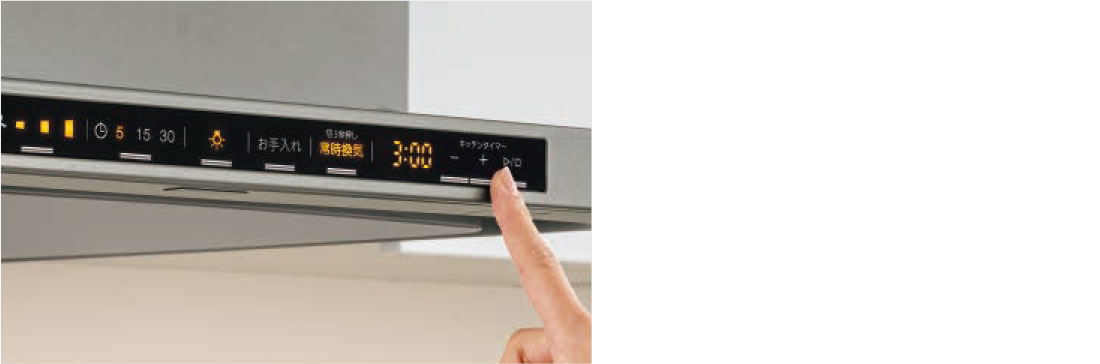 キッチンタイマー