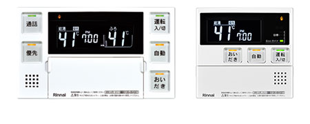 リンナイのベーシックなリモコン（差し替え用画像）