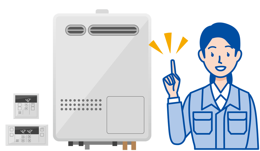 給湯器補助金一覧