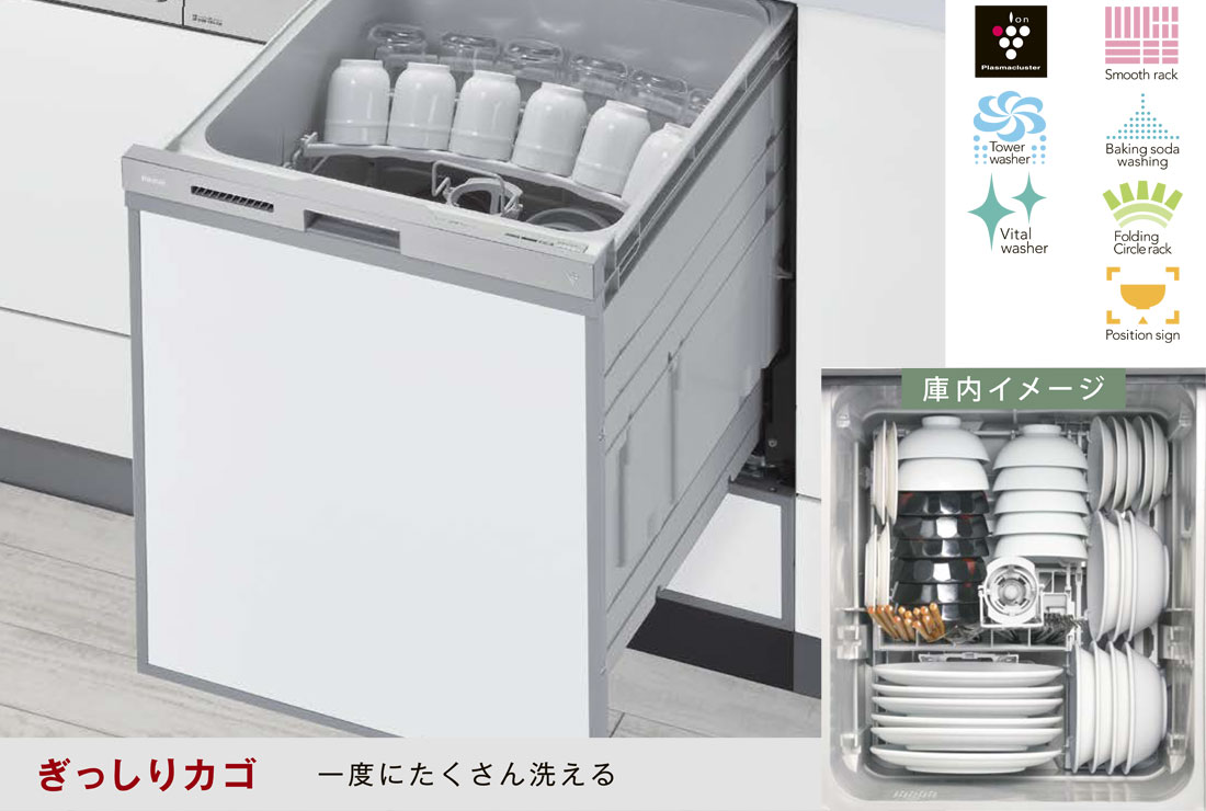 リンナイ ビルトイン　食洗機