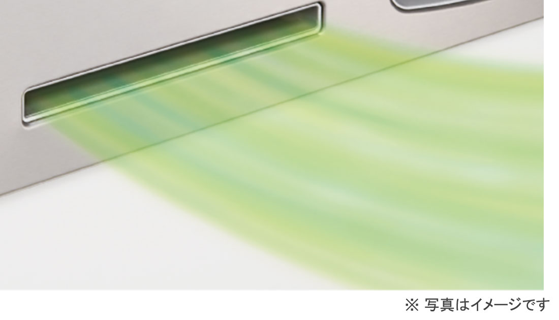 人にも室内にもやさしい「ソフト排気」