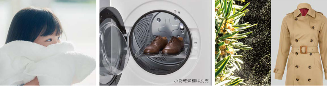 除菌・消臭　クリーン　花粉ケア