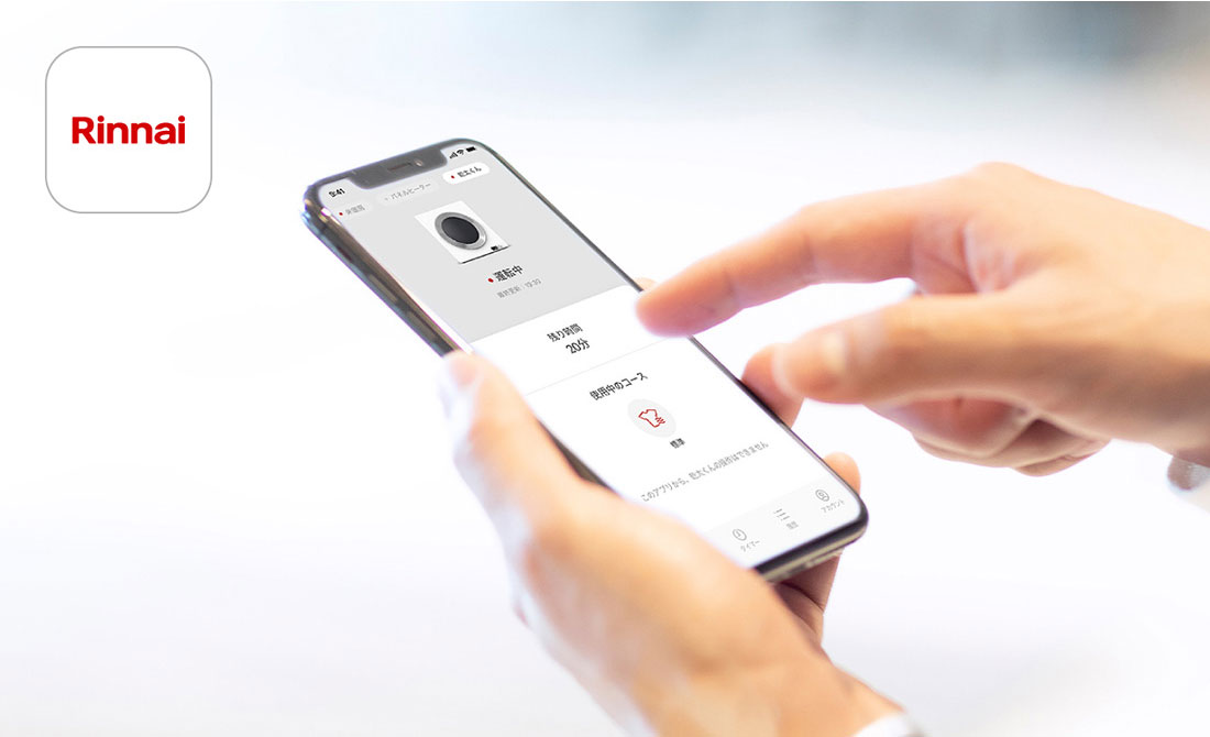リンナイアプリ対応