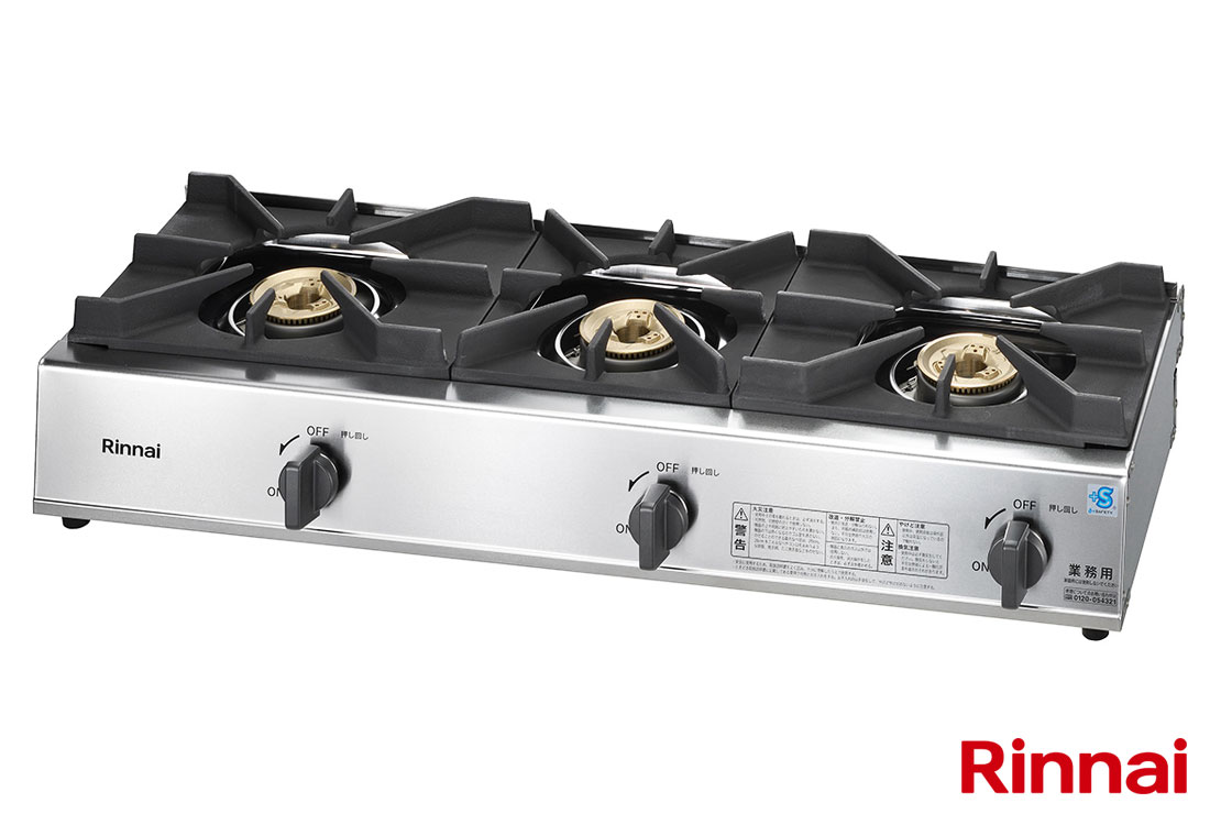 リンナイ 業務用ガステーブルコンロ