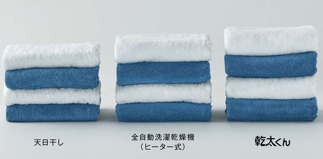 太陽よりも、ふんわり仕上がる