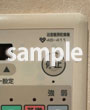 型番が分かる写真
