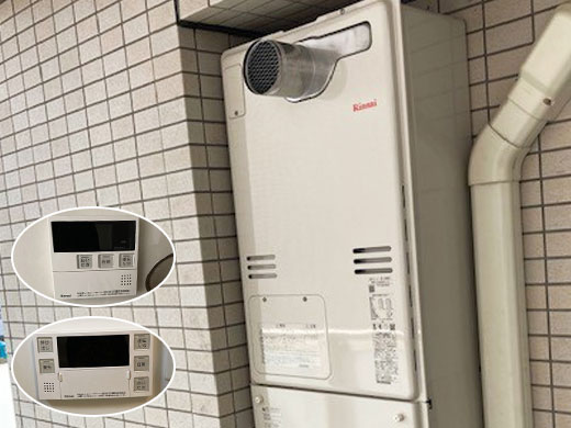 荒川区周辺 給湯暖房機交換 施工後