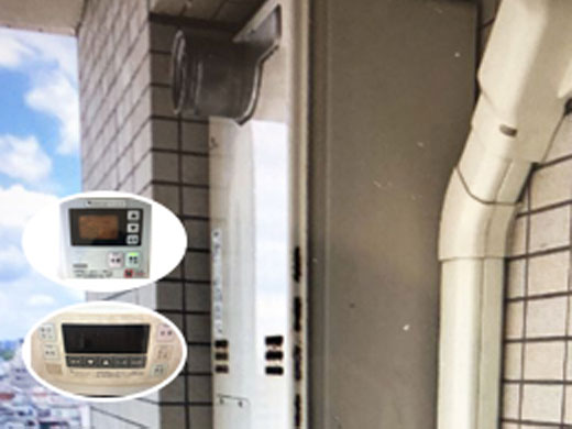 荒川区周辺 給湯暖房機交換 施工前