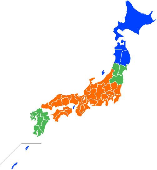 配送料