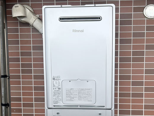 滋賀県大津市 RUFH-UE2407AW2-3(A) 施工後