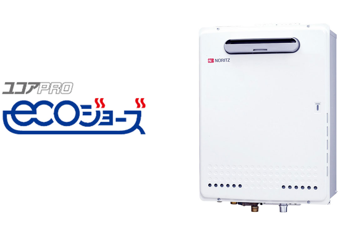 ノーリツ GQ-C3223WZ ガス業務用給湯器 32号 エコジョーズ ユコアPRO 屋外壁掛形