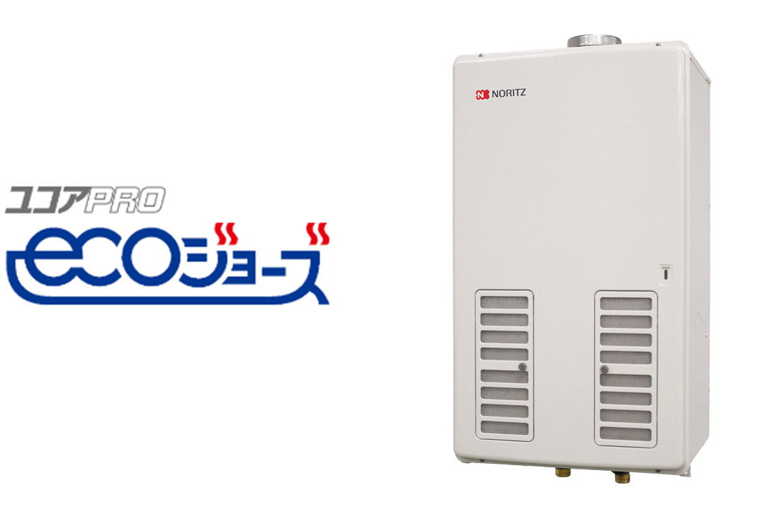 ノーリツ GQ-C5052WZD-F 業務用ガス給湯器 50号 エコジョーズ ユコアPRO 屋内設置形