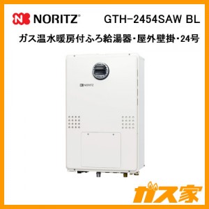ノーリツガス温水暖房付ふろ給湯器GTH-2454SAW BL