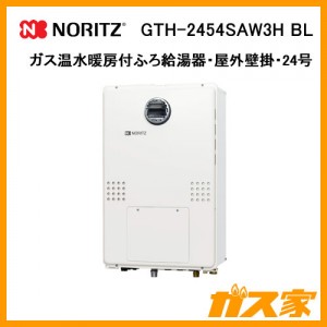 ノーリツガス温水暖房付ふろ給湯器GTH-2454SAW3H BL