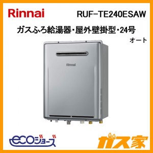 リンナイエコジョーズガスふろ給湯器RUF-TE240ESAW