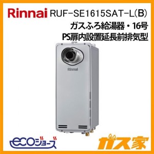 RUF-SE1615SAT-L(B)