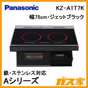 パナソニック製ビルトインタイプIHクッキングヒーターKZ-A1T7K