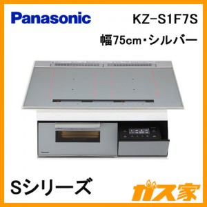 パナソニック製ビルトインタイプIHクッキングヒーターKZ-S1F7S