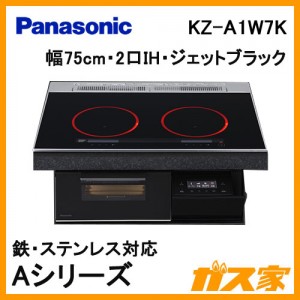 パナソニック製ビルトインタイプIHクッキングヒーターKZ-A1W7K