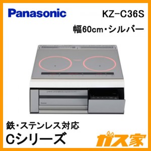 パナソニック製ビルトインタイプIHクッキングヒーターKZ-C36S