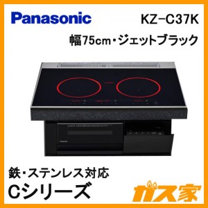 パナソニック製ビルトインタイプIHクッキングヒーターKZ-C37K