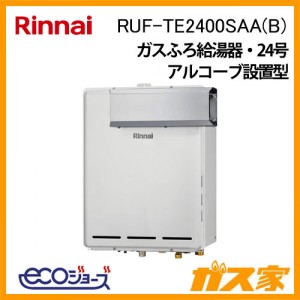 リンナイエコジョーズガスふろ給湯器 RUF-TE2400SAA(B)