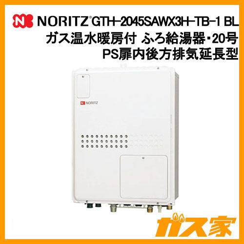 ノーリツ製ガス温水暖房付ふろ給湯器GTH-2045SAWX3H-TB-1 BL