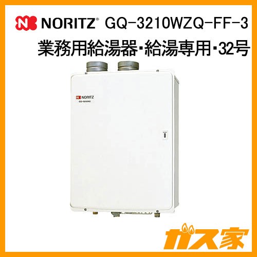 GQ-3210WZQ-FF-3