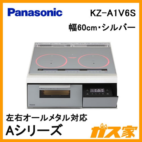 パナソニック製ビルトインタイプIHクッキングヒーターKZ-A1V6S