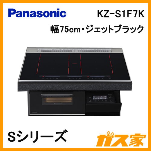 パナソニック製ビルトインタイプIHクッキングヒーターKZ-S1F7K