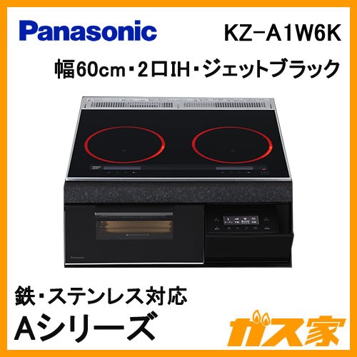 パナソニック製ビルトインタイプIHクッキングヒーターKZ-A1W6K