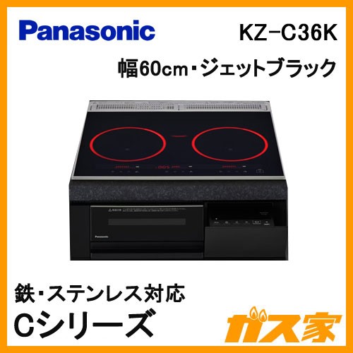 パナソニック製ビルトインタイプIHクッキングヒーターKZ-C36K