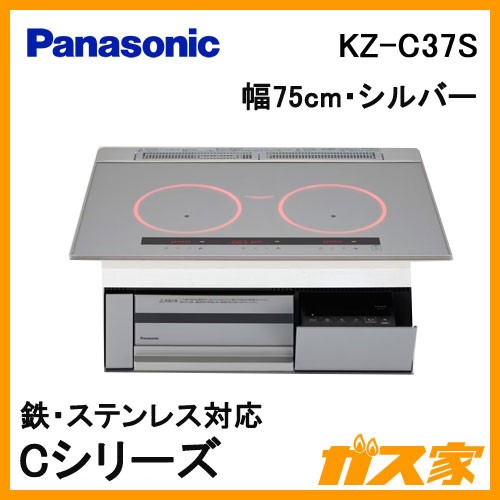 パナソニック製ビルトインタイプIHクッキングヒーターKZ-C37S