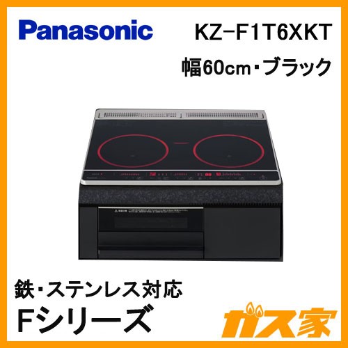 パナソニック製ビルトインタイプIHクッキングヒーターKZ-F1T6XKT
