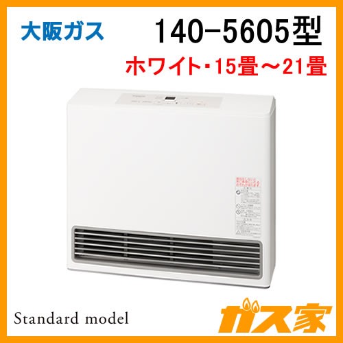 大阪ガスファンヒーター 140-5605 21畳/ 15畳 - ファンヒーター