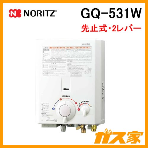 ガス瞬間湯沸器 新品 NORITZ ノーリツ GQ-531E(LP) 低価格化 - その他