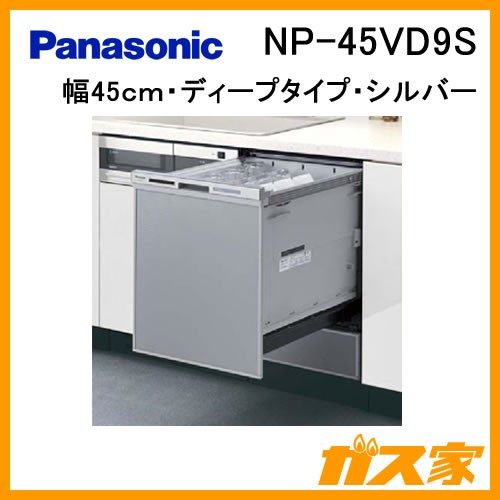 Panasonic NP-45VD9S