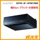 AirPRO製レンジフードBFRS-3F-AP601RBK