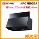 ノーリツレンジフードブーツ型シロッコファンNFG7B03BA