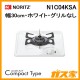 ノーリツガスビルトインコンロ CompactType(コンパクトタイプ) N1C04KSA
